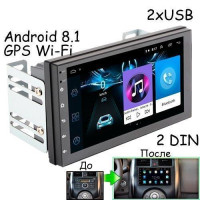Автомагнітола 2 DIN 7 Android 8.1 Wi-Fi GPS 2xUSB універсальна