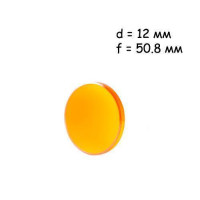 Линза фокусирующая для лазерного станка 12мм f/50.8мм ZnSe, Cloudray