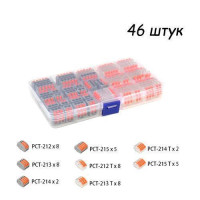 46x Клеммная колодка, клемма соединительная c рычагами 250В 32А 4мм2, набор