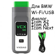 VXDIAG VCX SE OBD2 Wi-fi + USB сканер диагностики авто для BMW