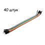 40x Dupont Дюпон кабель папа-папа 20см для Arduino