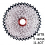 Кассета 11-40T 9 скоростей для горного велосипеда MTB ZTTO CSMIXL