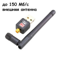 USB Wi-Fi мережевий адаптер 150Мб, 802.11n, RTL8188FTV, с антенною